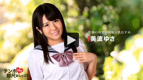 ｘbideo|'日本人 無修正 中出し' Cerca .